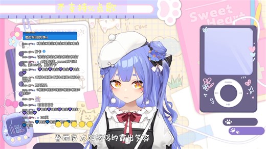 【阿梓歌】《夏天》（2024.6.4）