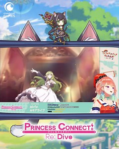 Select characters with unique skills to form your favorite team. | Princess Connect Re: Dive