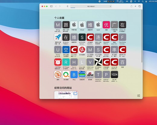 DHCP使用MAC地址绑定固定IP