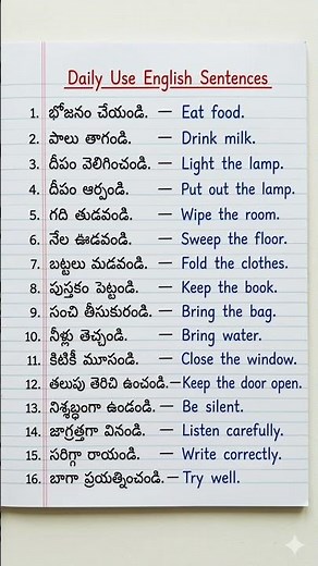 learn english with telugu | daily use english | spoken english practice
