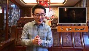 Introducing "Video of the Week". We'll be celebrating the creative excellence of italki teachers through the series. Let's show them some love! Learn Mandarin with Jason on italki 😍 #languagelearning https://www.italki.com/teacher/1727491 | italki