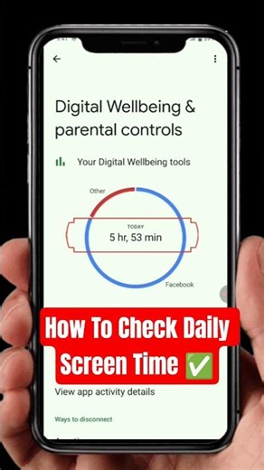 How to Check Daily Screen Time on Phone 📱 | Screen Time Check