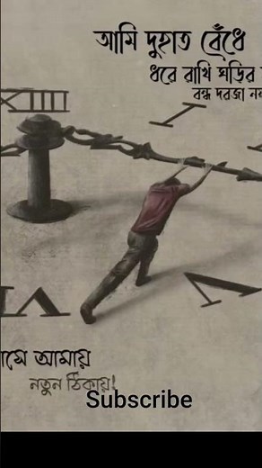 Utshorgo #reels #song