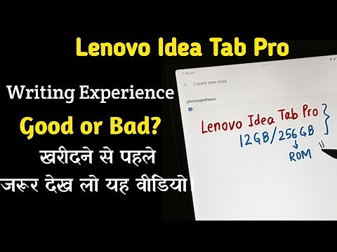 Writing Experience in Lenovo Idea Tab Pro | Good or Bad ?? | Handwriting / Note making Experiences |