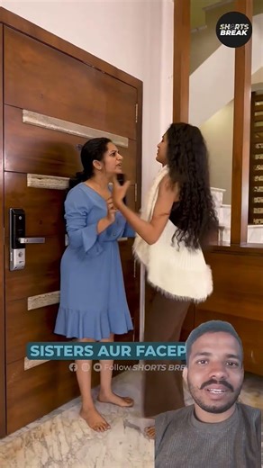 Sister‌ का Face pack 😂😂 #drama #movie #sister #faadu #saasbahuladai #husbandwifefunny #bestscene