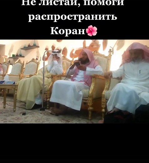 #quran #islam #quran_alkarim