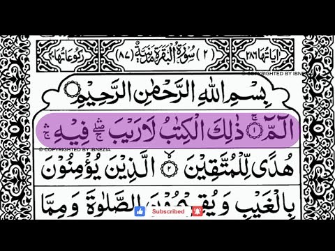 Surah Al-Baqarah Full Recitation (سورة البقرة) | Powerful Tilawat by Sheikh Shuraim| HD Arabic Text
