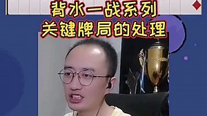 高源背水一战，爆发惊人战斗力！头发都算没了