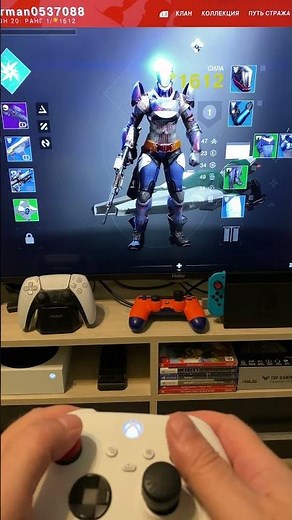 HOW DOES DESTINY 2 WORK ON XBOX SERIES S