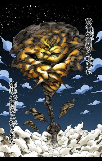 30秒で分かるHUNTER×HUNTER キメラアント編