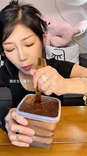 #fblifestyle #food #asmr #kawaii #chocolatecake #chocolate | Xiaoyii Asmr