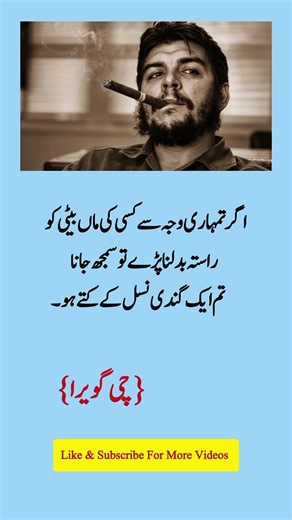 #viral #trendingshorts #lifelessons #inspiration #motivation