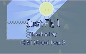 [国服首二！1min]Teeworlds 世界队伍第三 中国第一 Just Fly 1_58.420_sky空.demo
