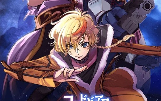 【2024年5月】全四章上映！剧场版《Code Geass 夺还的罗赛》特报PV_哔哩哔哩_bilibili