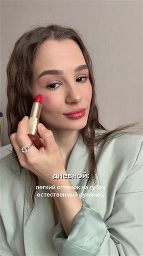 Вы за Какой вариант? 🫦😍