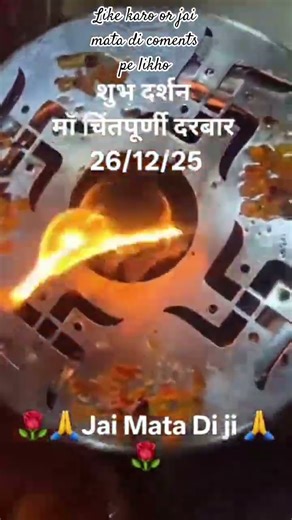 De charna da pyar maye ni#maachintpurnibhajan #