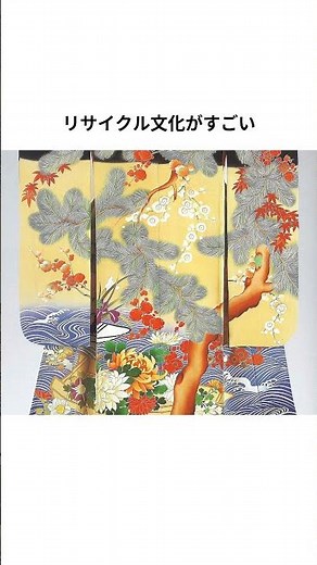 江戸時代って実際どんな生活してたの？ #雑学 #教養