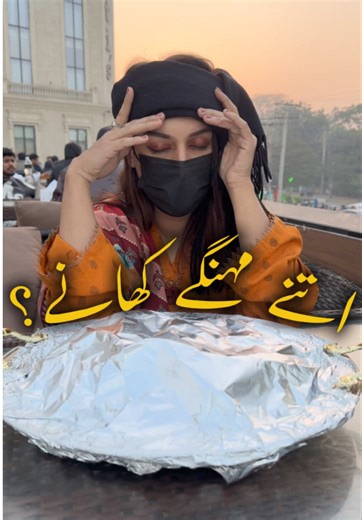 Heer Gosht: Best Mutton Experience in Pakistan