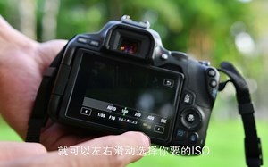 佳能200D二代操作