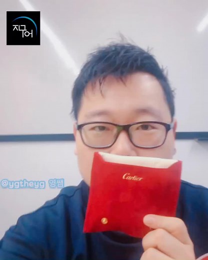 까르띠에 영어발음과 아일랜드어 발음