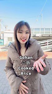 Foods And Drinks In Japanese 🍱🍨☕️🍺: #japanese #japan #japaneselesson #learnjapanese #japanesevocabulary #nihongo #learnjapaneseonline #learnjapaneselanguage #learnjapanesewords #JLPT #japanesegrammar | Musume Japina