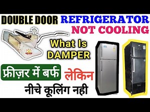 Damper Of Samsung Double Door Refrigerator ! What Is Damper ! डबल डोर फ्रिज नीचे कूलिंग नही कर रहा