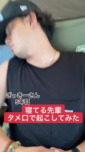 3人でYouTubeしてます😆ゆってぃーは3年目✌️#バズりたい会社#ざっきーとゆってぃー#ざきゆちファミリー