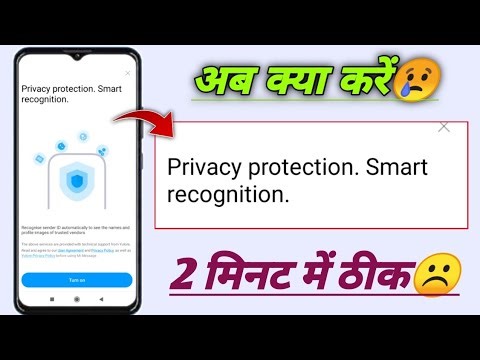 Privacy protection smart recognition mesage problem! Messaging privacy protection smart recognition