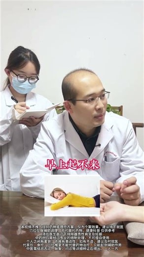 Unlock the Secret to Nighttime Frequent Urination - Your Ultimate Guide