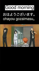 Ohayō! ☀️😎 Let's learn Japanese with #anime #shorts