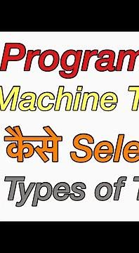 Hmc Programming. HMC Machine Tooling. HMC Machine Tools Types. HMC Machine tools. HMC Machine.