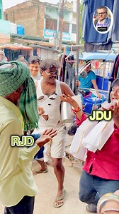 13K views · 458K reactions | बिहार चुनाव जनता का मूड  bihar election...