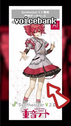 Teto’s New SynthV 2 Voicebank is INSANELY Realistic… #vocaloid #miku #teto
