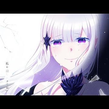 Re:Zero Season 1 OST: 魔女の呼び声 — Call of the Witch