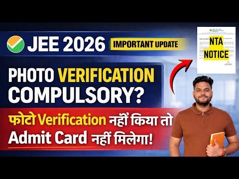NTA Urgent Update 🚨 Is Photo Verification Compulsory? | JEE 2026 Admit Card #jeemains2026 #nta