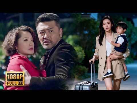 【Full Movie】Husband kisses mistress at home—Wife and son leave quietly, he panics!