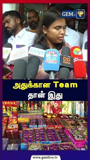 அதுக்கான Team தான் இது | Minister Keerthana Speech