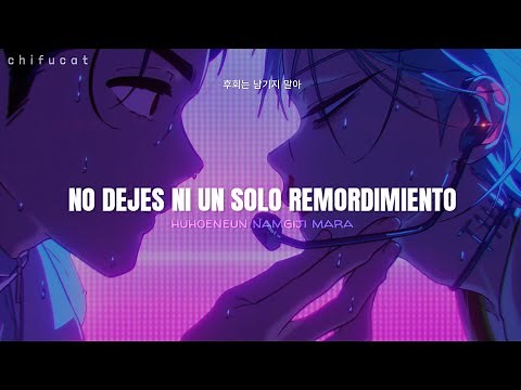 Alien Stage - FINAL | Blink Gone | SUB ESPAÑOL/LYRICS
