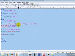 phpmyadmin配置教程