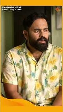 Kanyadanam | #Shorts | Sun Surya | #MalayalamSerials #SerialsOnSunSurya
