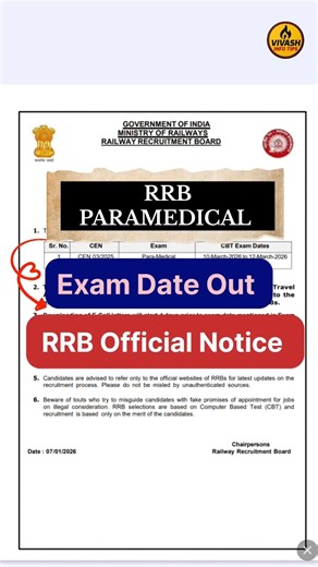 👉 “RRB Paramedical 2025 Exam Date OUT 😱 | Official Notice जारी | Exam कब होगा?” #rrbparamedical #rrb