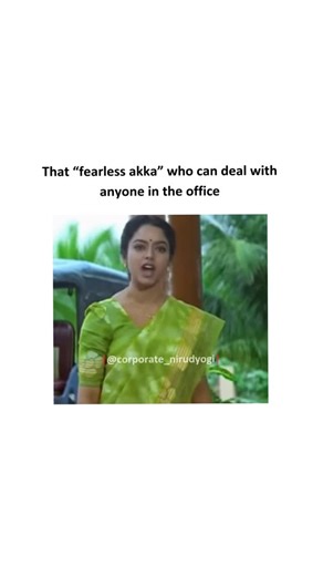 Telugu Corporate Nirudyogi on Instagram: "Tag that akka! #office #memes #sarcastic #sarcasticmemes #reelitfeelit #corporatememes #corporate #officememes #corporatelife #officememes #officehumor #corporatecomedy #businessmemes #corporateculture #officefun #workmemes #funatwork#corporatenirudyogi"