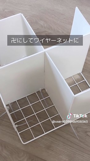 便利な回転本棚の作り方
