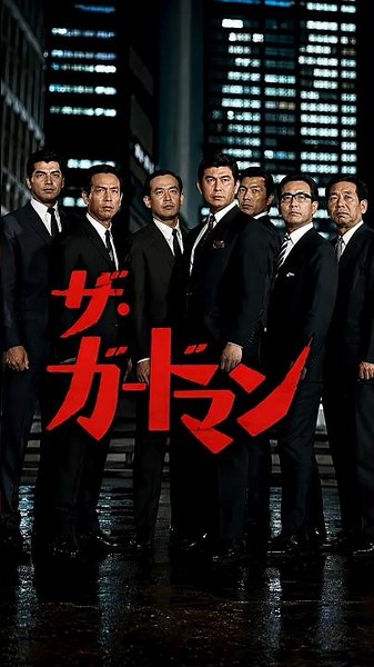 【今昔】ザ・ガードマン出演者の現在！メインキャスト＆美女ゲスト【昭和ドラマ】#ザガードマン #昭和ドラマ #今昔