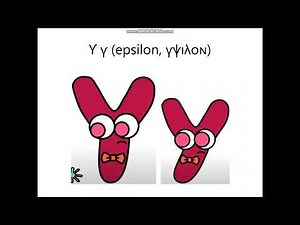 Coptic Alphabet Song (With Fixed Letters)