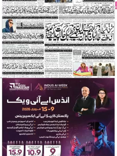 Today's Nawaiwaqt ePaper Highlights - February 9, 2026
