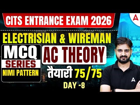 CITS Entrance Exam 2026 | Electrician & Wireman MCQ Questions | Basic Electronic | NIMI Pattern
