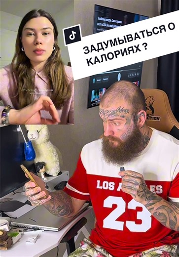 Записаться на онлайн ведение можно по ссылке в моём профиле, либо через директ Инстаграма🔝✅ #похудение #здоровье #фитнес #зож #спорт