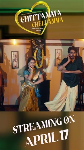 Chittamma Chellamma streaming on April 17th.