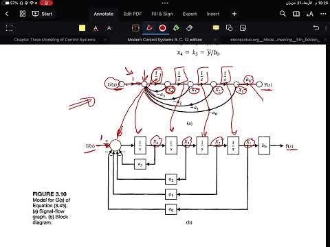 Control:convert signal flow graph to block diagram 3 تحكم شرح بلعربي